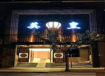 邵武哪个KTV出台陪酒服务好-英皇国际KTV消费服务点评