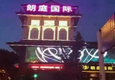 邵武最好高档KTV佳丽陪酒质量好-朗廷国际KTV美女多消费体验