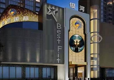 邵武KTV荤台花场公主服务好-银河国际KTV花场消费点评